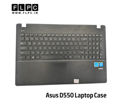 قاب دور کیبورد + کیبورد لپ تاپ ایسوس Asus D550 _Cover C دست دوم
