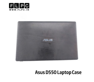 قاب پشت ال سی دی لپ تاپ ایسوس Asus D550 _Cover A مشکی- دست دوم