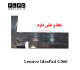 قاب جلو ال سی دی لپ تاپ لنوو Lenovo IdeaPad G560 _Cover B مشکی- دست دوم