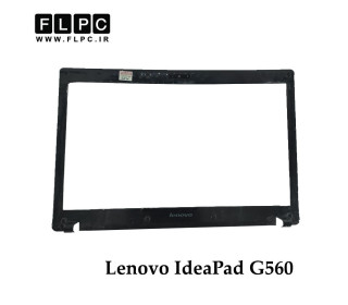 قاب جلو ال سی دی لپ تاپ لنوو Lenovo IdeaPad G560 _Cover B مشکی- دست دوم