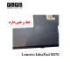 درب رم و هارد لپ تاپ لنوو Lenovo IdeaPad B570_60-4IH05-002 مشکی- دست دوم