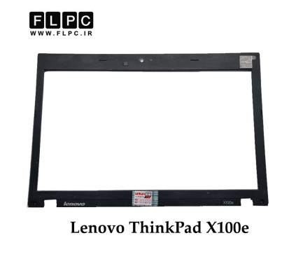 قاب جلو ال سی دی لپ تاپ لنوو Lenovo ThinkPad X100e _Cover B مشکی- دست دوم