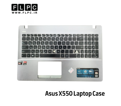 قاب دور کیبورد لپ تاپ ایسوس Asus X550 _Cover C -AMD نقره ای- اینتر کوچک- دست دوم