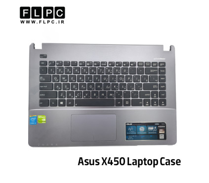 قاب دور کیبورد + کیبورد لپ تاپ ایسوس Asus X450 _Cover C -Intel نقره ای- دست دوم