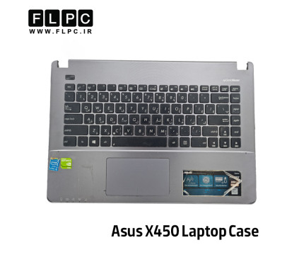 قاب دور کیبورد + کیبورد لپ تاپ ایسوس Asus X450 _Cover C -Intel نقره ای- دست دوم