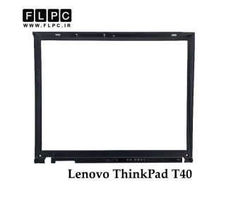 قاب جلو ال سی دی لپ تاپ لنوو Lenovo ThinkPad T40 _Cover B مشکی- دست دوم