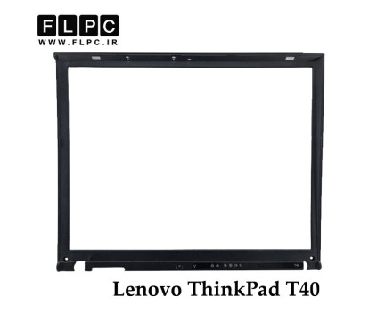 قاب جلو ال سی دی لپ تاپ لنوو Lenovo ThinkPad T40 _Cover B مشکی- دست دوم