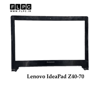 قاب جلو ال سی دی لپ تاپ لنوو Lenovo IdeaPad Z40-70 _Cover B دست دوم