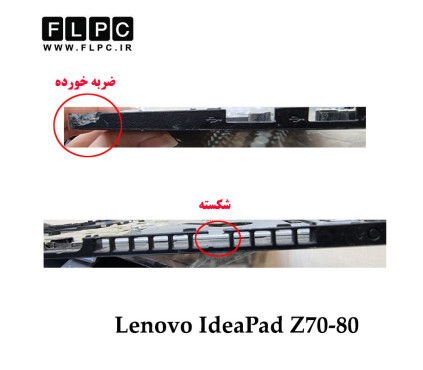 قاب دور کیبورد لپ تاپ لنوو Lenovo IdeaPad Z70-80 _Cover C مشکی- دست دوم