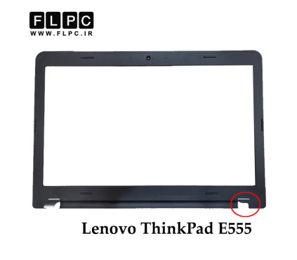 قاب جلو ال سی دی لپ تاپ لنوو Lenovo ThinkPad E555 _Cover B مشکی- دست دوم