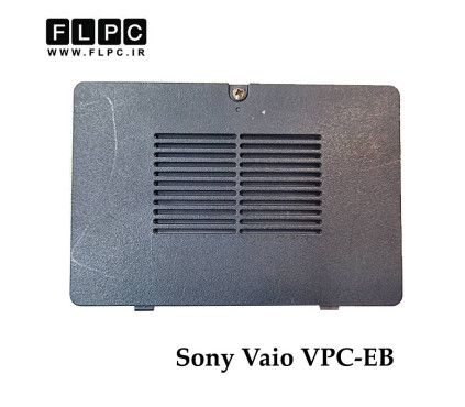 درب رم لپ تاپ سونی Sony Vaio VPC-EB مشکی- دست دوم