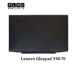قاب پشت ال سی دی لپ تاپ لنوو Lenovo Ideapad Y50-70 _Cover A بدون تاچ- دست دوم