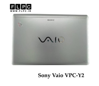 قاب پشت ال سی دی لپ تاپ سونی Sony Vaio VPC-Y2 _Cover A نقره ای- دست دوم