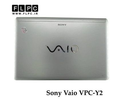 قاب پشت ال سی دی لپ تاپ سونی Sony Vaio VPC-Y2 _Cover A نقره ای- دست دوم