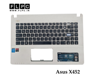 قاب دور کیبورد لپ تاپ ایسوس Asus X452 _Cover C سفید- دست دوم