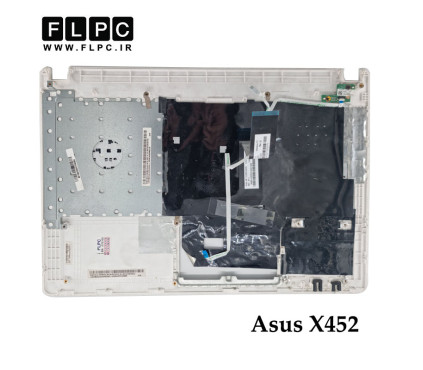 قاب دور کیبورد لپ تاپ ایسوس Asus X452 _Cover C سفید- دست دوم