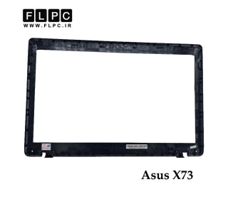 قاب جلو ال سی دی لپ تاپ ایسوس Asus X73 _Cover B دست دوم