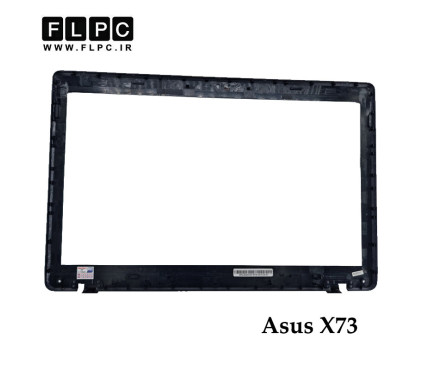 قاب جلو ال سی دی لپ تاپ ایسوس Asus X73 _Cover B دست دوم