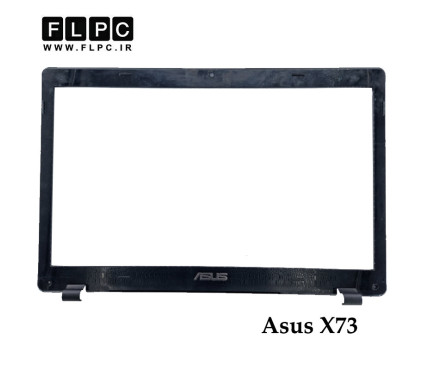 قاب جلو ال سی دی لپ تاپ ایسوس Asus X73 _Cover B دست دوم