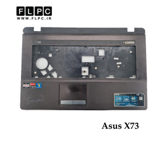 قاب دور کیبورد لپ تاپ ایسوس Asus X73 _Cover C قهوه ای- دست دوم