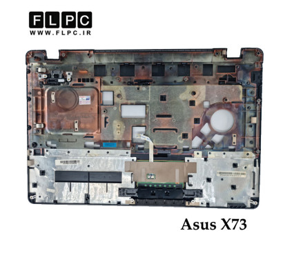 قاب دور کیبورد لپ تاپ ایسوس Asus X73 _Cover C قهوه ای- دست دوم