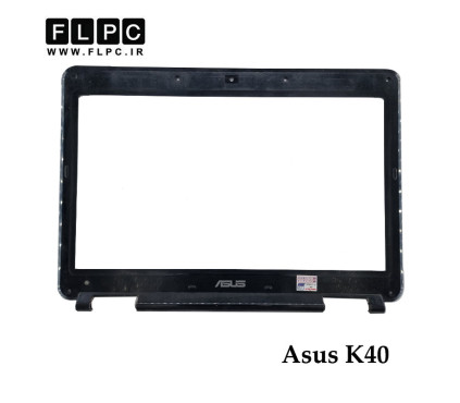 قاب جلو ال سی دی لپ تاپ ایسوس Asus k40 _Cover B دست دوم