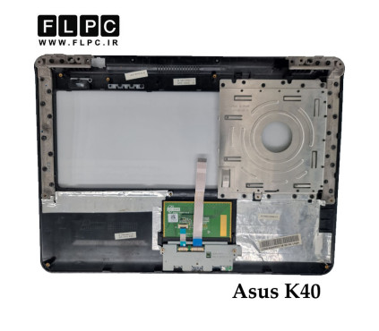 قاب دور کیبورد لپ تاپ ایسوس Asus k40 _Cover C دست دوم