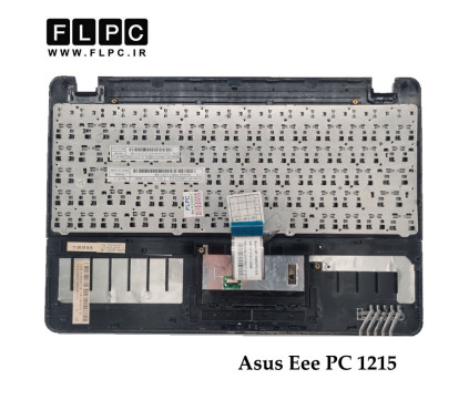 قاب دور کیبورد + کیبورد لپ تاپ ایسوس Asus Eee PC 1215 _Cover C مشکی- دست دوم