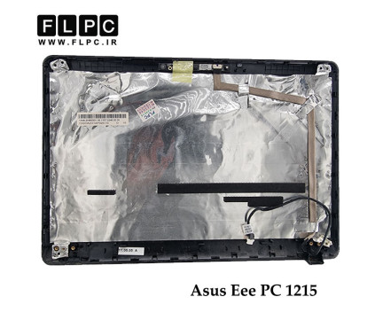 قاب پشت ال سی دی لپ تاپ ایسوس Asus Eee PC 1215 _Cover A مشکی- دست دوم