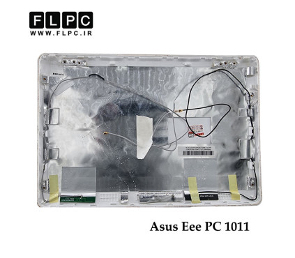 قاب پشت ال سی دی لپ تاپ ایسوس Asus Eee PC 1011 _Cover A سفید- دست دوم