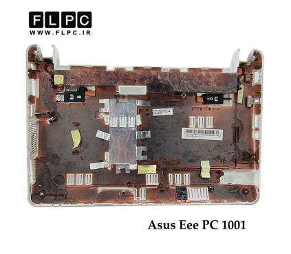 قاب کف لپ تاپ ایسوس Asus Eee PC 1001 _Cover D سفید- دست دوم