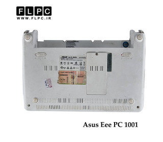 قاب کف لپ تاپ ایسوس Asus Eee PC 1001 _Cover D سفید- دست دوم