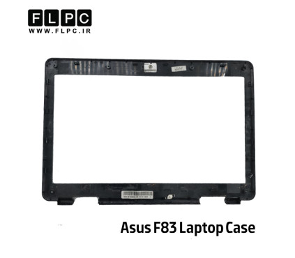 قاب جلو ال سی دی لپ تاپ ایسوس Asus F83 _Cover B دست دوم