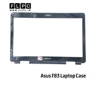 قاب جلو ال سی دی لپ تاپ ایسوس Asus F83 _Cover B دست دوم