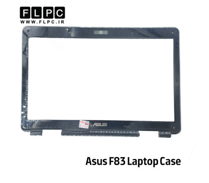 قاب جلو ال سی دی لپ تاپ ایسوس Asus F83 _Cover B دست دوم
