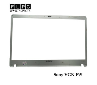 قاب جلو ال سی دی لپ تاپ سونی Sony VGN-FW _Cover B نقره ای- دست دوم