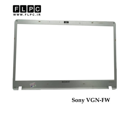 قاب جلو ال سی دی لپ تاپ سونی Sony VGN-FW _Cover B نقره ای- دست دوم