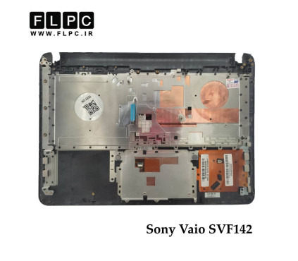قاب دور کیبورد لپ تاپ سونی Sony Vaio SVF142 _Cover C مشکی- دست دوم