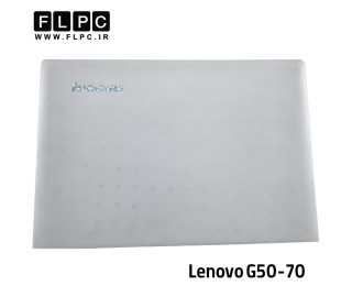 قاب پشت ال سی دی لپ تاپ لنوو Lenovo IdeaPad G50-70 _Cover A سفید- دست دوم