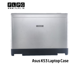 قاب پشت ال سی دی لپ تاپ ایسوس Asus K53 _Cover A نقره ای- دست دوم