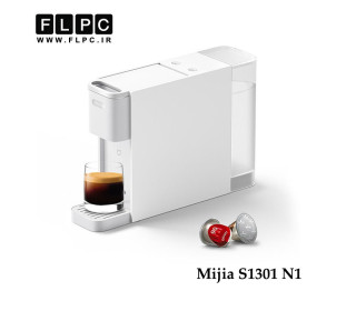 قهوه ساز کپسولی شیائومی Mijia Capsule Coffe Machine S1301 N1