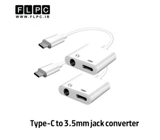 تبدیل تایپ سی به جک 3.5میلی متر مدل GL054-1