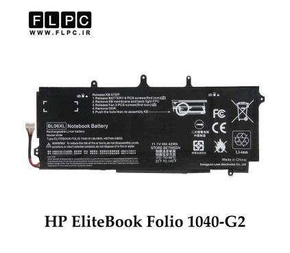 باتری لپ تاپ اچ پی HP EliteBook Folio 1040-G2 _3400mAh