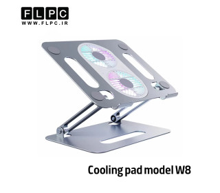 استند فلزی وپایه خنک کننده لپ تاپ مدلW8