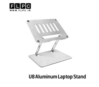استند آلمینیومی لپ تاپ مدل Maofan U8