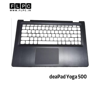 قاب دور کیبورد لپ تاپ لنوو Lenovo IdeaPad Yoga 500-14IBD _Cover C اینترکوچک- دست دوم
