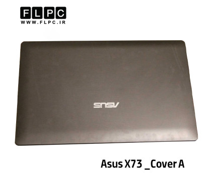 قاب پشت ال سی دی لپ تاپ ایسوس Asus X73 _Cover A قهوه ای تیره- دست دوم