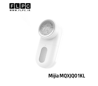 پرزگیر برقی لباس میجیا مدل Mijia MQXJQ01KL