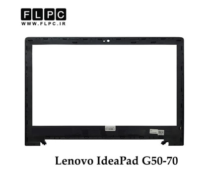 قاب پشت و جلو ال سی دی لپ تاپ لنوو Lenovo IdeaPad G50-70 _Cover A+B