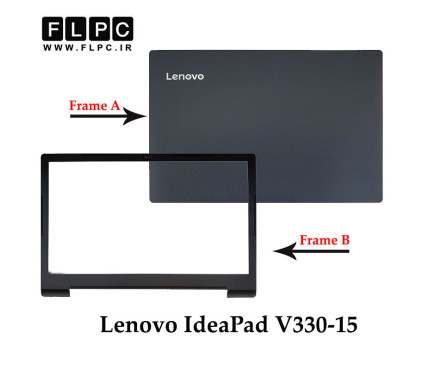 قاب پشت و جلو ال سی دی لپ تاپ لنوو Lenovo IdeaPad V330-15 _Cover A+B طوسی